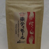 『アジアのコーヒー 東ティモール(ドリップバッグ)』販売開始のご案内