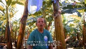 農地改革で土地を得たけれども、土地代を30年かけて支払う必要があります。