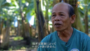 多国籍企業と栽培契約を結んだバナナ生産者の多くが、借金に苦しんでいます。