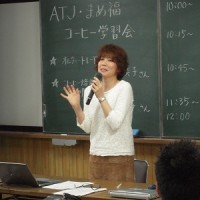 ATJと生協組合員ワーカーズコレクティブが、いっしょに民衆交易コーヒーの学習会を行いました。