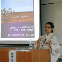 報告:セミナー「国際家族農業年と人びとの食料主権」
