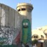 繰り返されるガザ地区への攻撃、 その背景にあるパレスチナ問題とは　fromパレスチナ