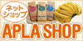 APLA SHOP