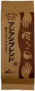 アジアンブレンド アジアンブレンド